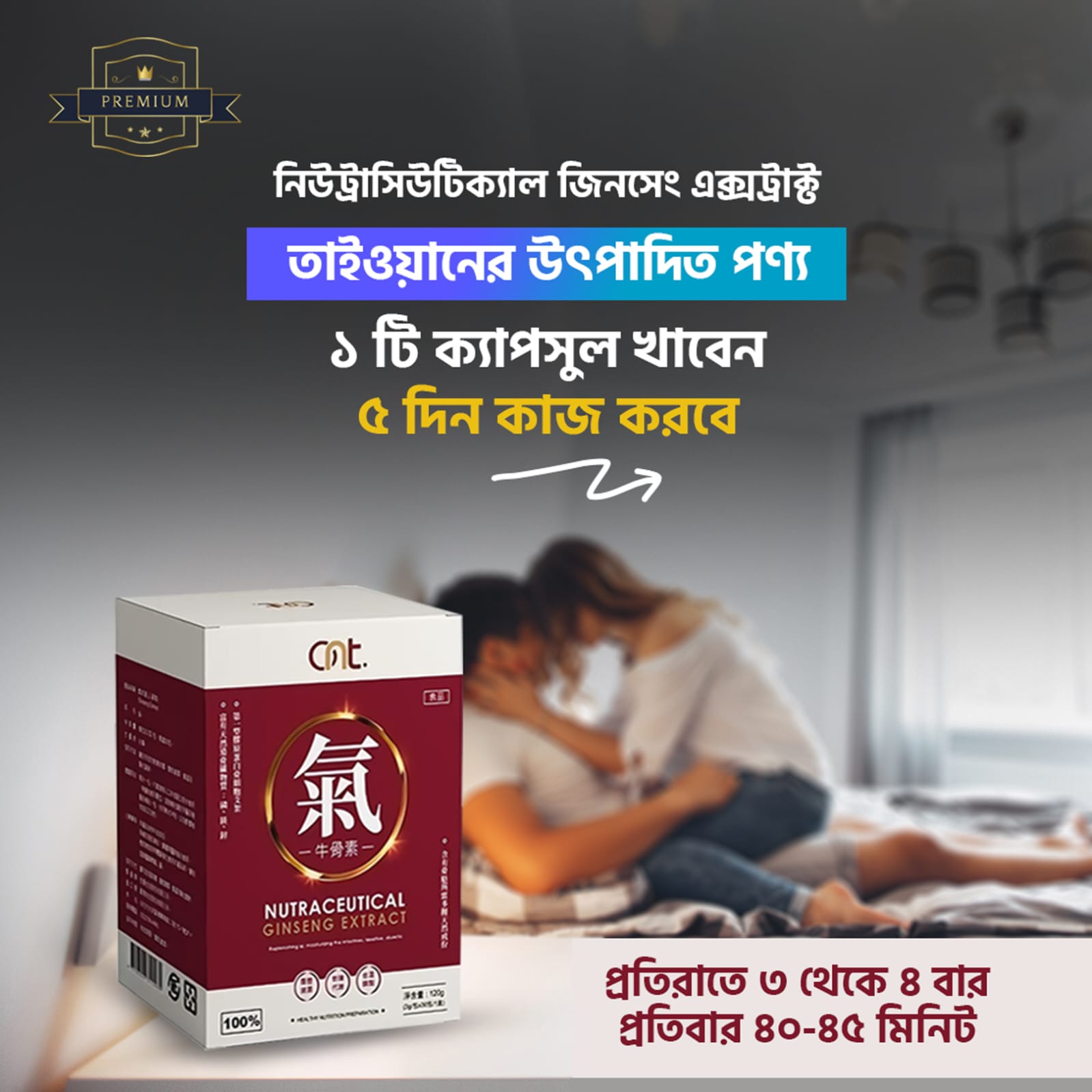 ১ ফাইল ৩০ পিছ ক্যাপসুল - Image 2